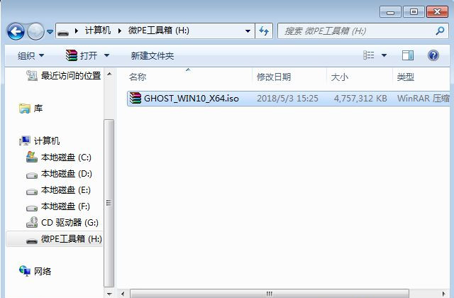 U盘怎么重装Win10系统?U盘重装系统Win10教程