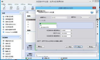 我们用Windows 10里的SSD能做什么?