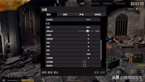 PUBG游戏内游戏画面怎么设置能流畅吃鸡？