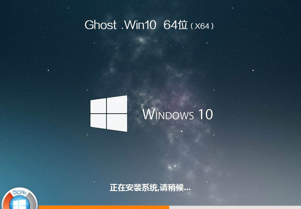 U盘怎么重装Win10系统?U盘重装系统Win10教程