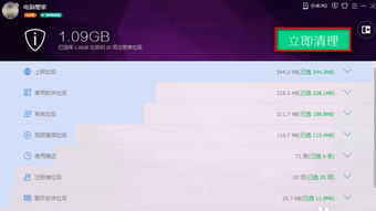 我们怎样才能摆脱Win10的垃圾?