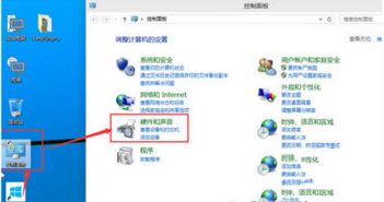我们如何重新启动 Windows 10 进入生物设置?