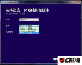 win7怎么uefi安装win10激活