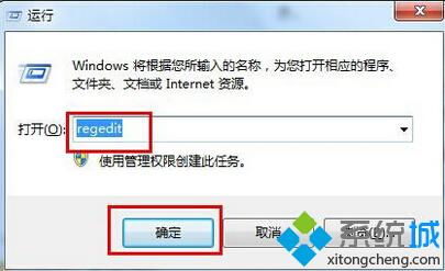 Windows 10如何到达Windows 7?