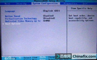 从 Windows XP 到 Windows 10, 然后到 BIOS 设置