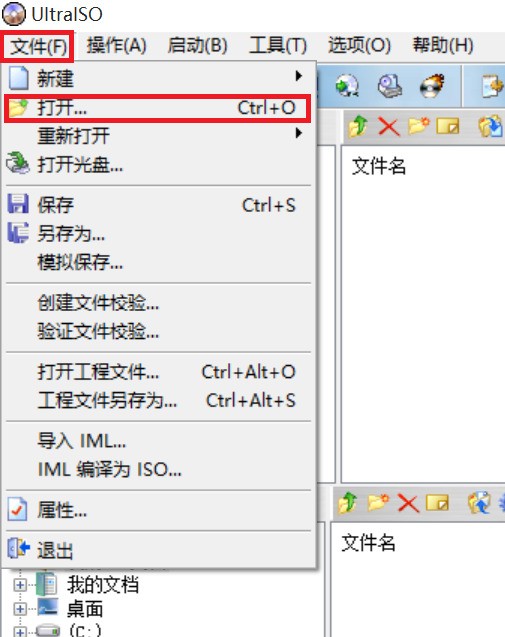 u盘启动写入模式区别