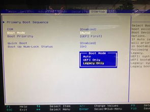 win10装xpbios设置