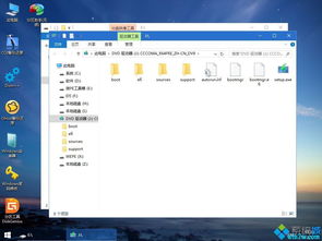 pesetup安装win10