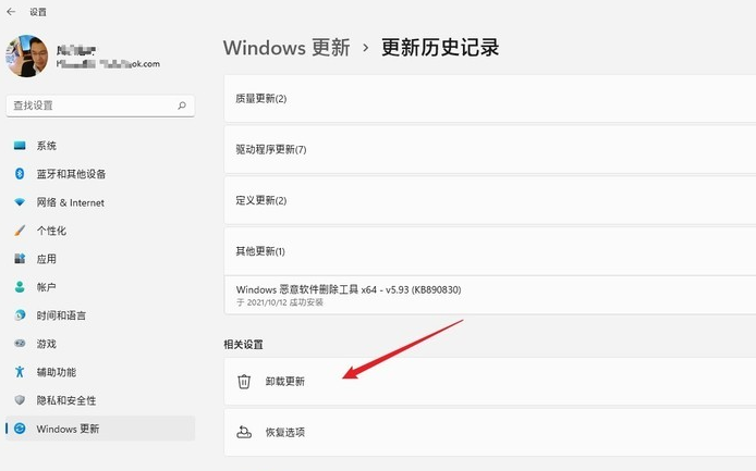 Win10笔记本底部任务栏无响应怎么办?任务栏卡住的解决方法