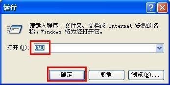 win10怎么重启进dos