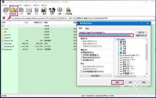 win10企业版安装iso