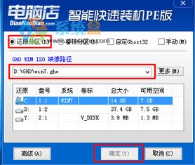 技嘉bios设置win10