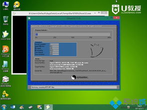 组装机系统安装win10