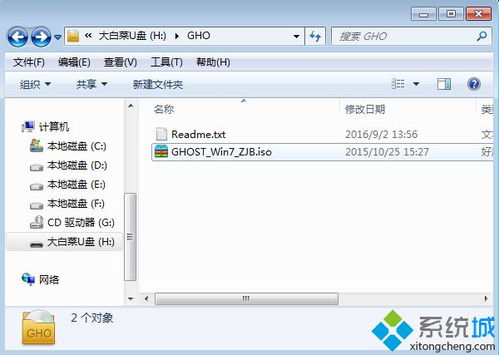 怎么用u盘做系统win10
