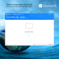 深度技术 Ghost Win10 32位 快速稳定版 V2021.11