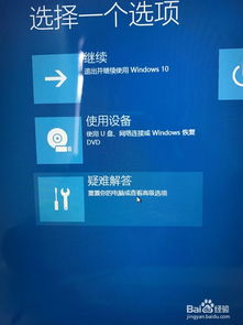 长城电脑win10怎么进bios