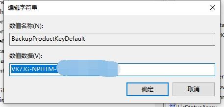 win10怎么查设备序列号