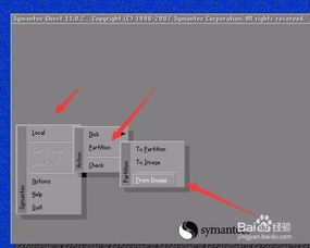 win10的电脑改装xp系统