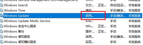 Win10更新失败导致C盘爆满怎么办？Win10升级失败,原因是C填充的解决方案触发了这一解决方案。