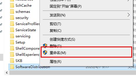 Win10更新失败导致C盘爆满怎么办？Win10升级失败,原因是C填充的解决方案触发了这一解决方案。