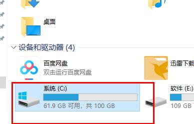 Win10更新失败导致C盘爆满怎么办？Win10升级失败,原因是C填充的解决方案触发了这一解决方案。