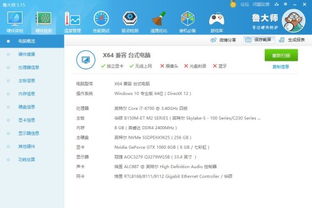 笔记本m2固态能装到台式上吗
