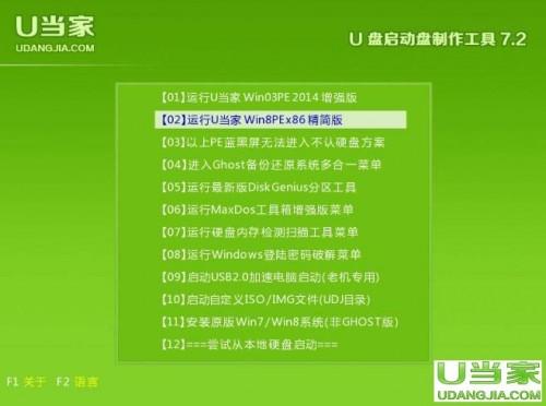 win10微星主板bios设置u盘启动不了