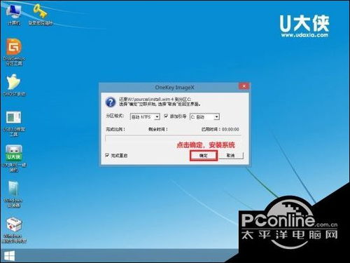 如何设置原始的“ 窗口 10 系统” 6