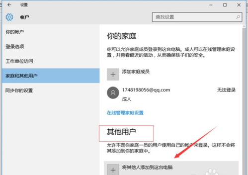 win10怎样设置bloss