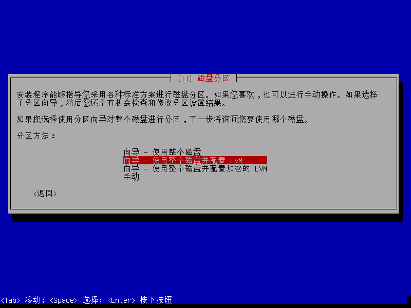image-20211224232536070