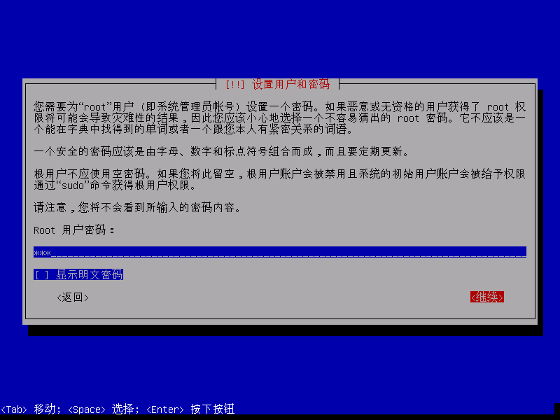 image-20211224232231358