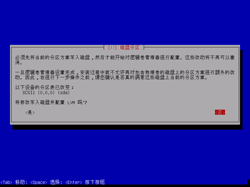 image-20211224232619136