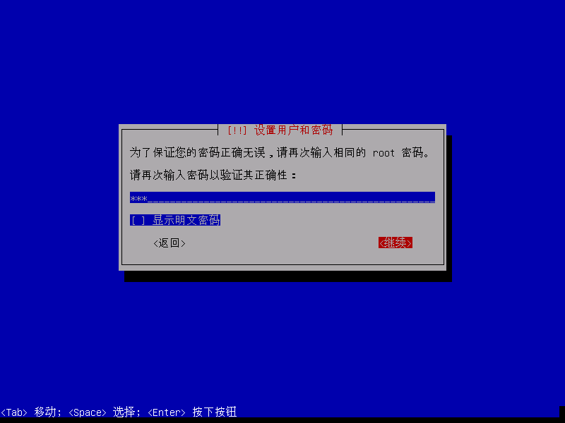 image-20211224232249662