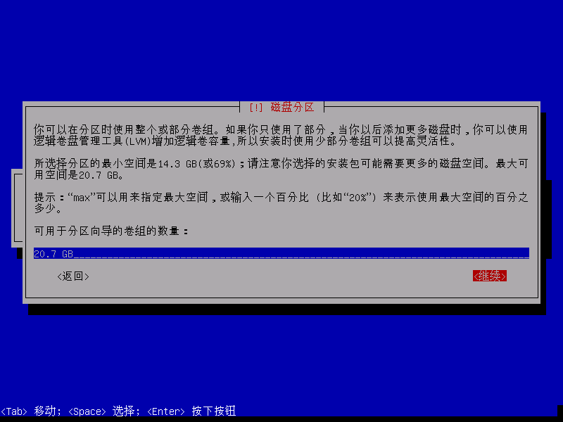 image-20211224232641504