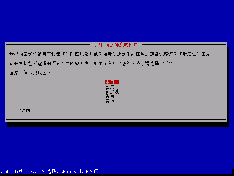 image-20211224232147874