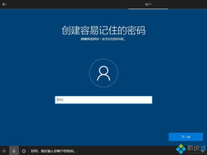 安装Windows 10操作系统原始版本的全面说明