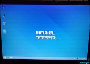 外星人17r4安装win10