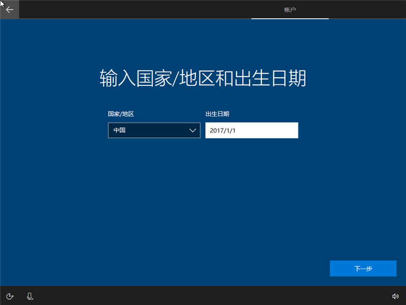 msdn win10 官方中文版 1.0