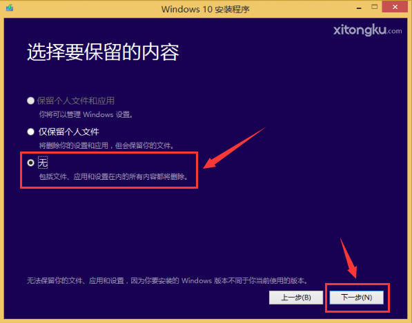 msdn win10 官方中文版 1.0