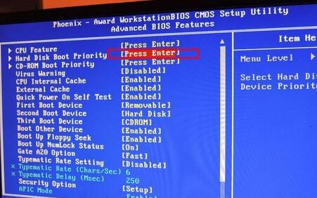 u盘装系统bios设置u盘启动(3)