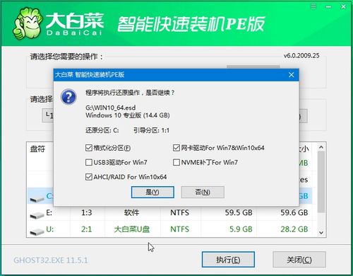 win10镜像文件怎么拷贝