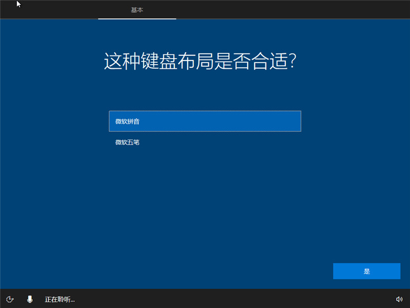 msdn win10 官方中文版 1.0