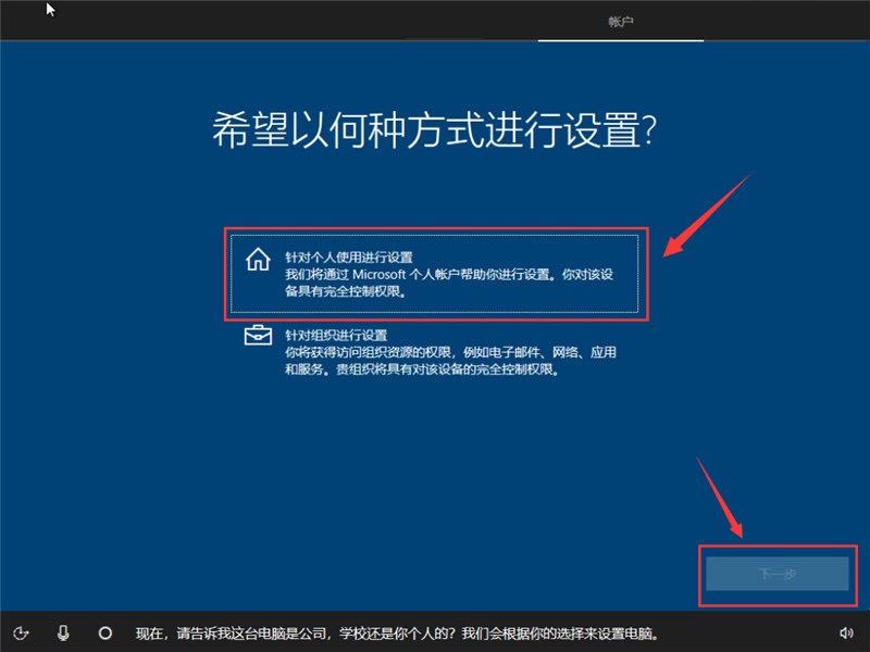msdn win10 官方中文版 1.0