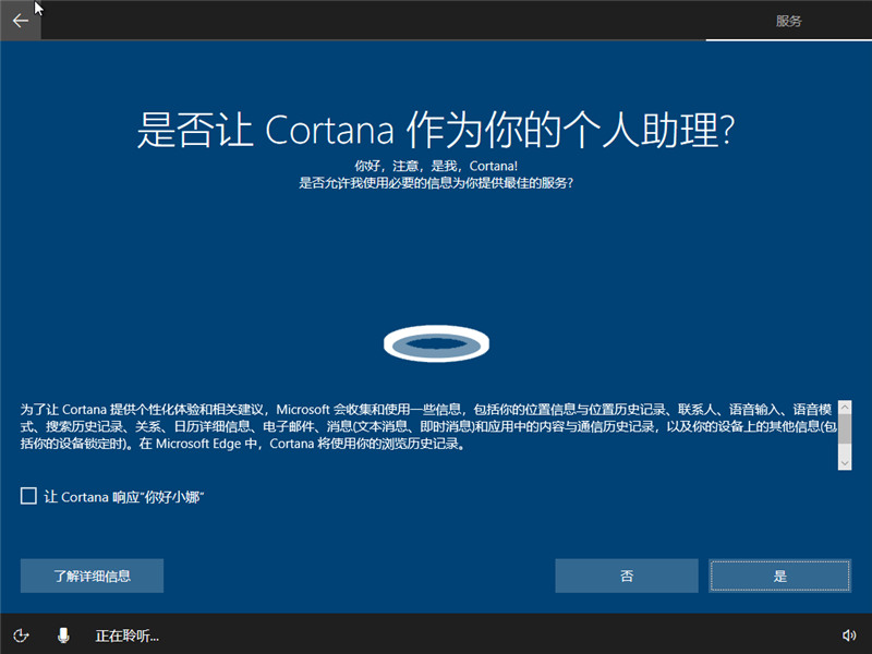 msdn win10 官方中文版 1.0