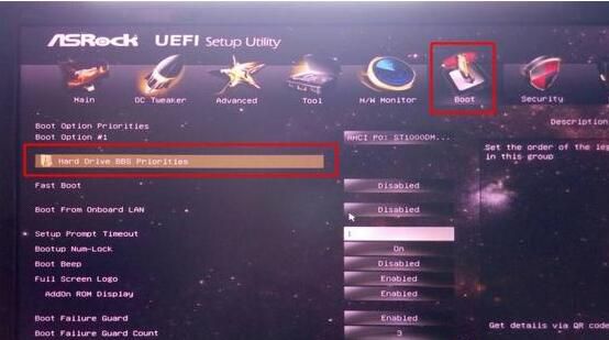 u盘装系统bios设置u盘启动(18)