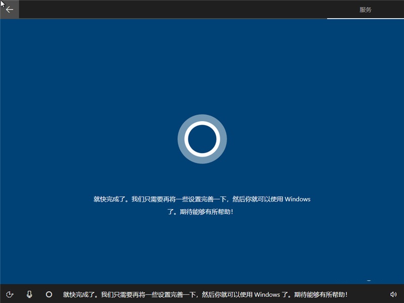 msdn win10 官方中文版 1.0