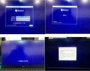 ssd全新安装win10教程