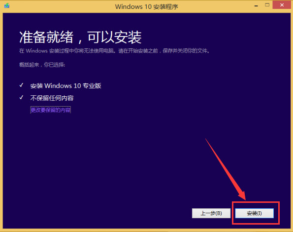 msdn win10 官方中文版 1.0
