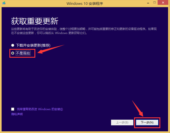 msdn win10 官方中文版 1.0