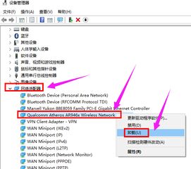 怎么批量卸载WIN10电脑里面的字体